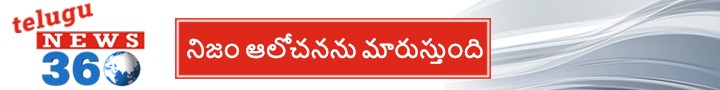 Telugu News 360