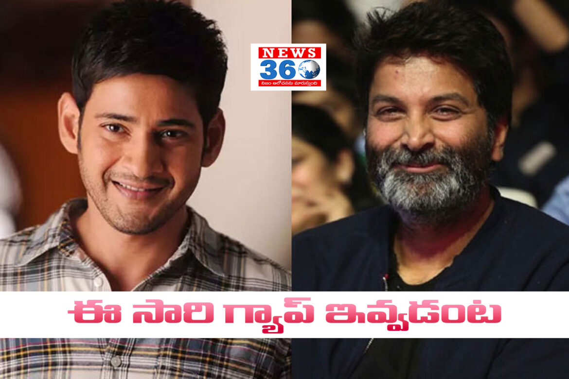 mahesh-babu-movie-next-schedule