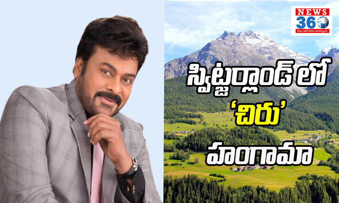 Chiranjeevi's Bholaa Shankar Shooting Updates