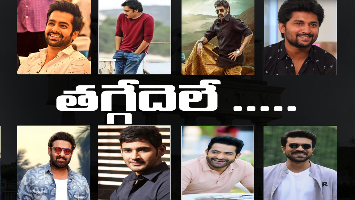 Tollywood heroes upcoming movies