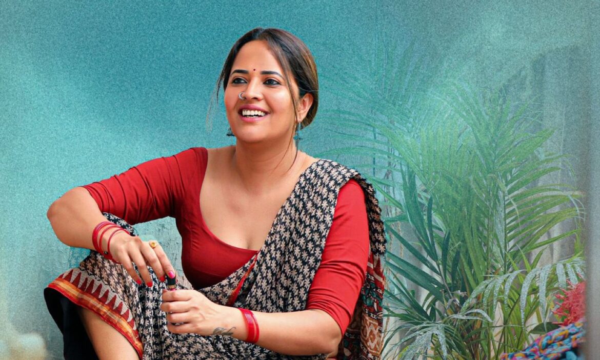 anasuya