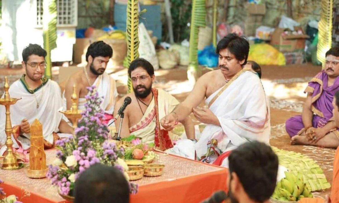 Pawan Kalyan Yagam