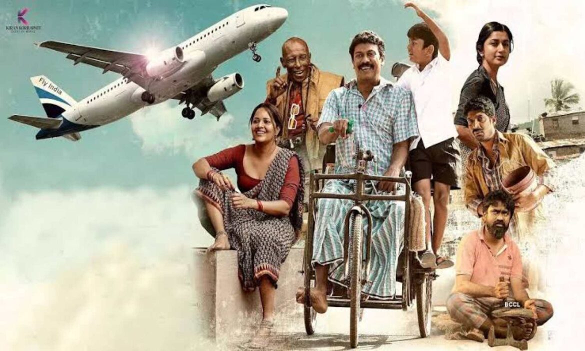 vimanam review