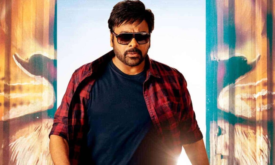 chiru